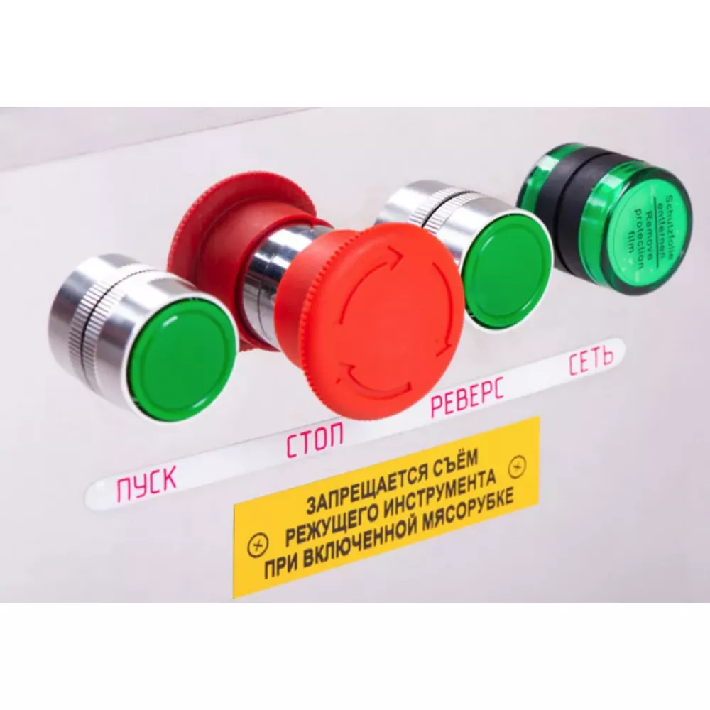 Мясорубка Торгтехмаш ТМ-50