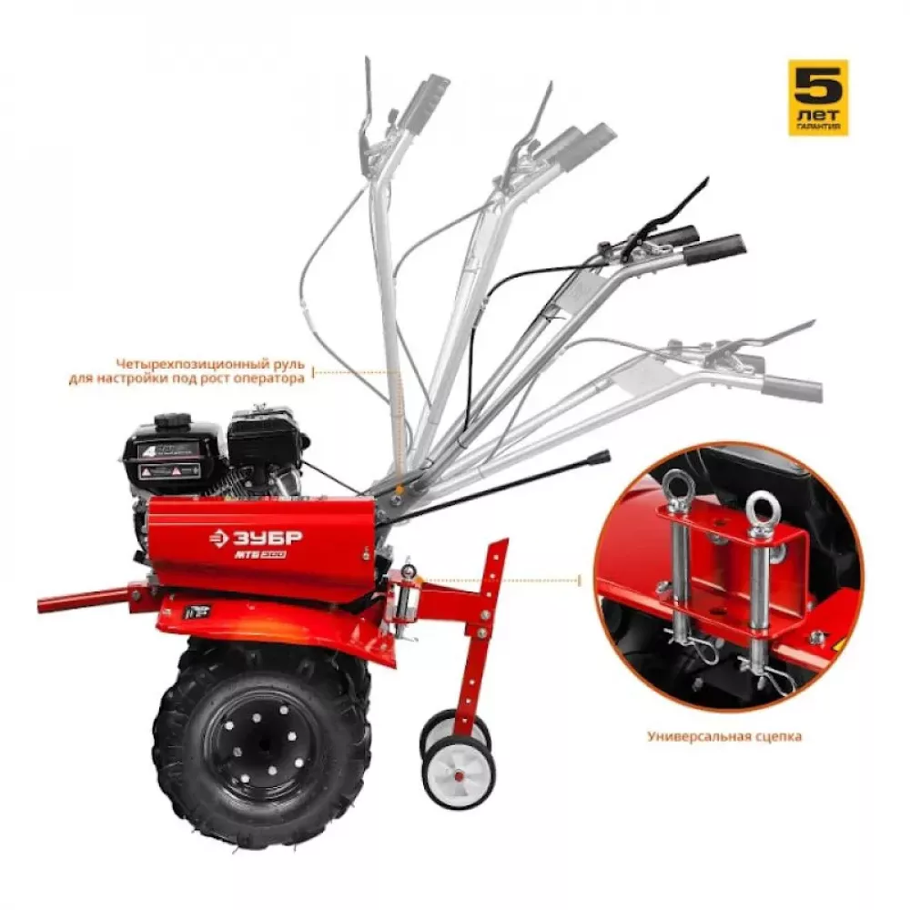 Мотоблок бензиновый ЗУБР МТБ-300