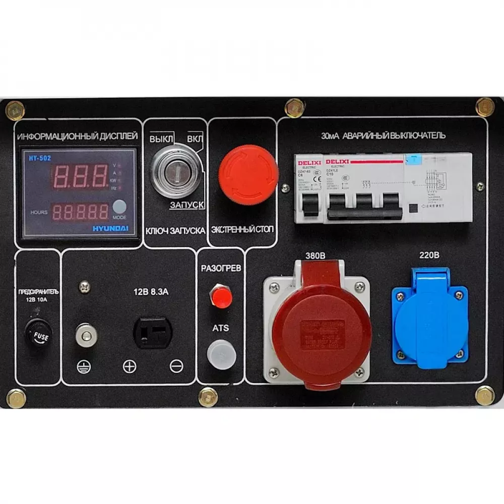 Hyundai DHY 8000SE-3 дизельный генератор