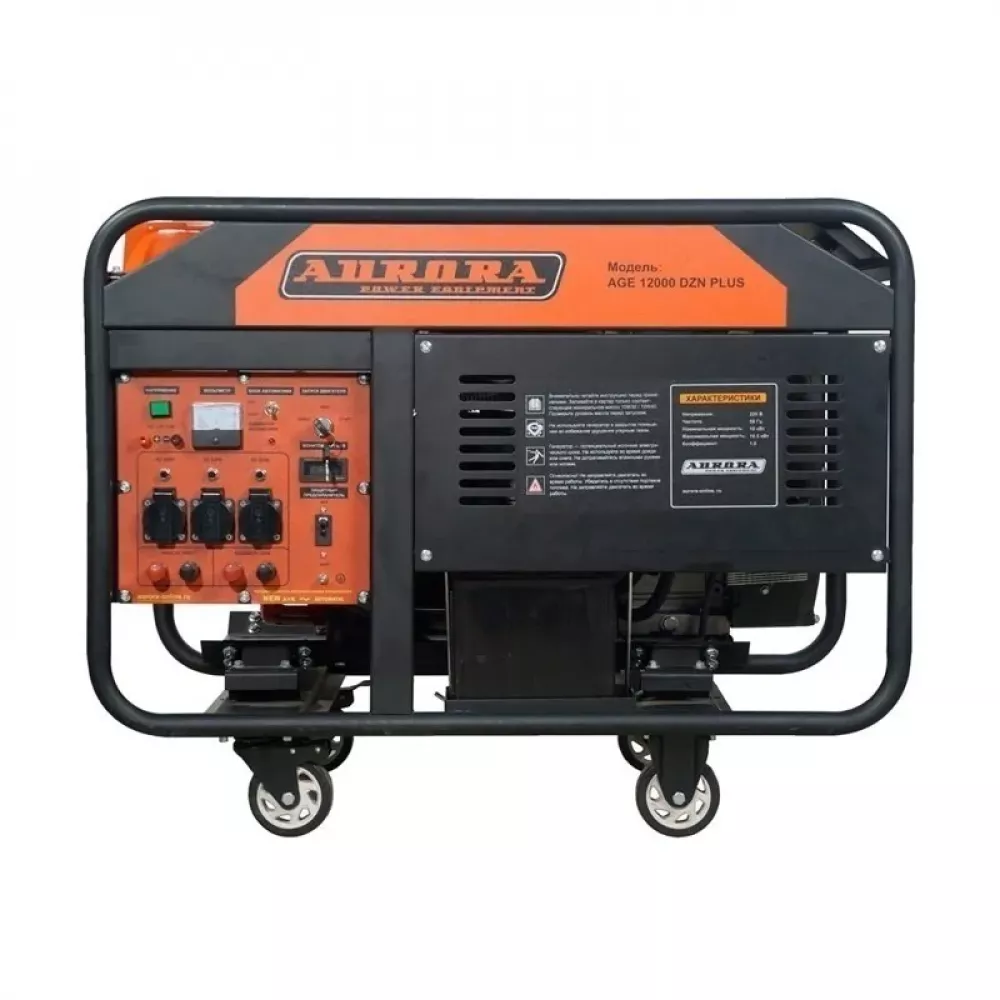 Aurora AGE 12000 DZN PLUS бензиновый генератор 2114687