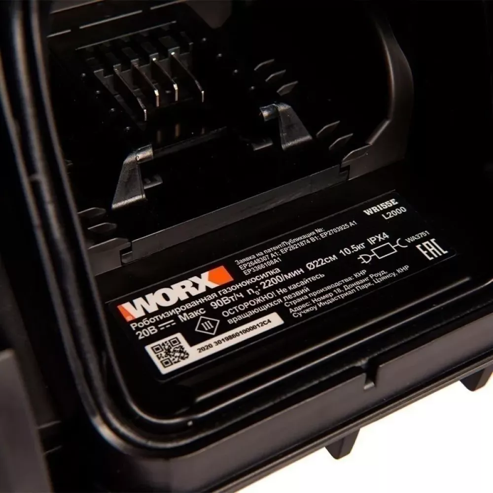 Робот газонокосилка WORX Landroid L WR155E (2000 м2)