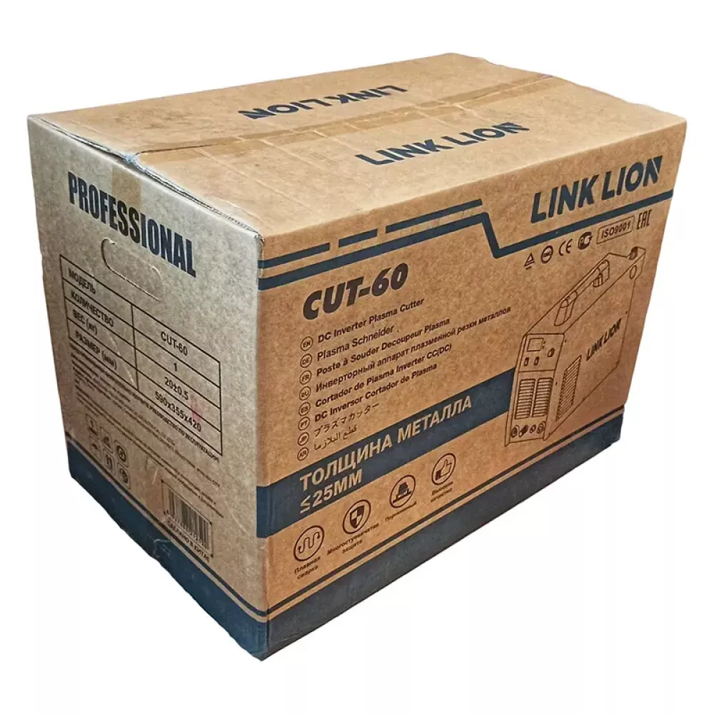 LINK LION CUT-60 сварочный аппарат 19531