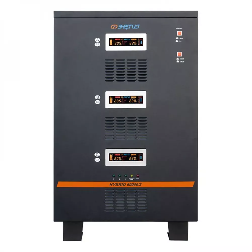 ЭНЕРГИЯ Hybrid II 60000/3 трехфазный стабилизатор напряжения Е0101-0173
