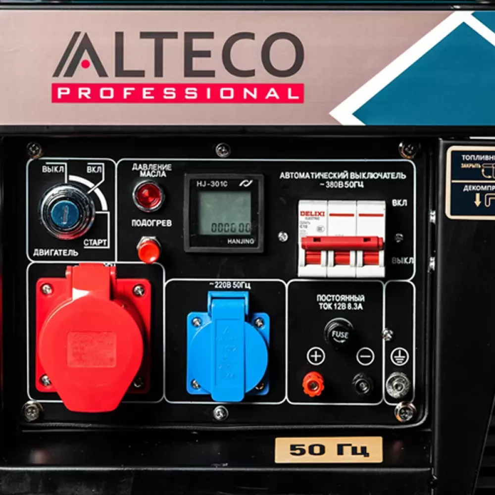 ALTECO Professional ADG 7500TE дизельный генератор 13263