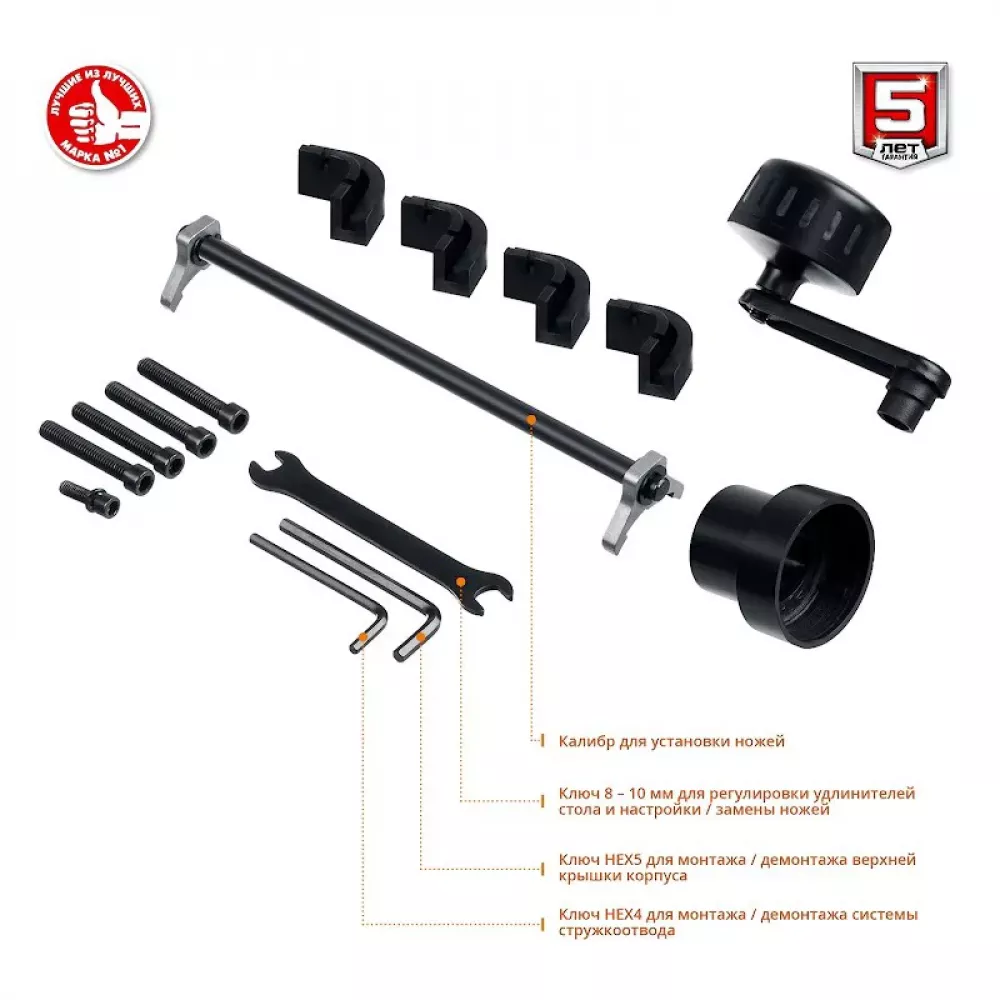 Рейсмусовый станок ЗУБР РС-320