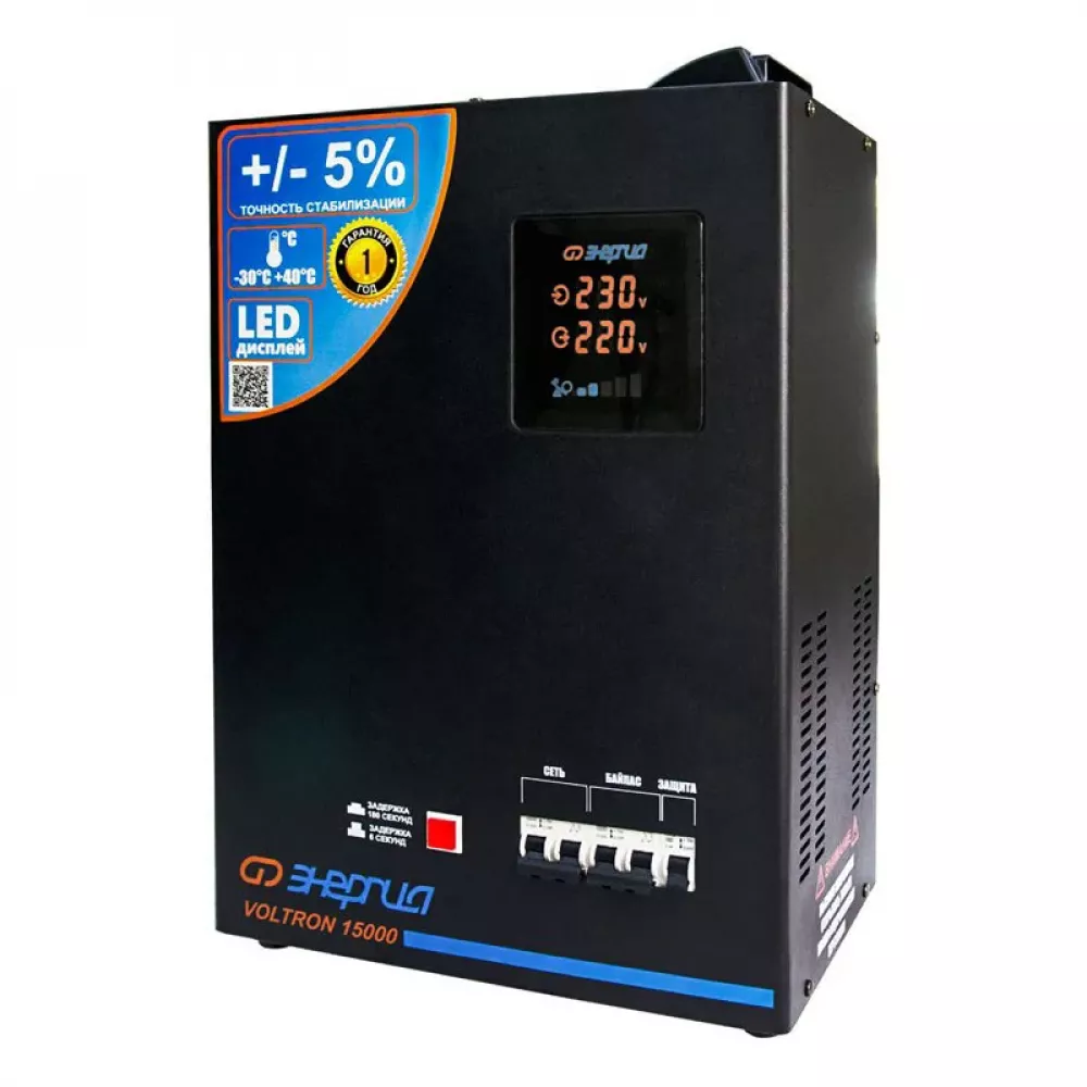 ЭНЕРГИЯ Voltron 15000 однофазный стабилизатор напряжения Е0101-0161