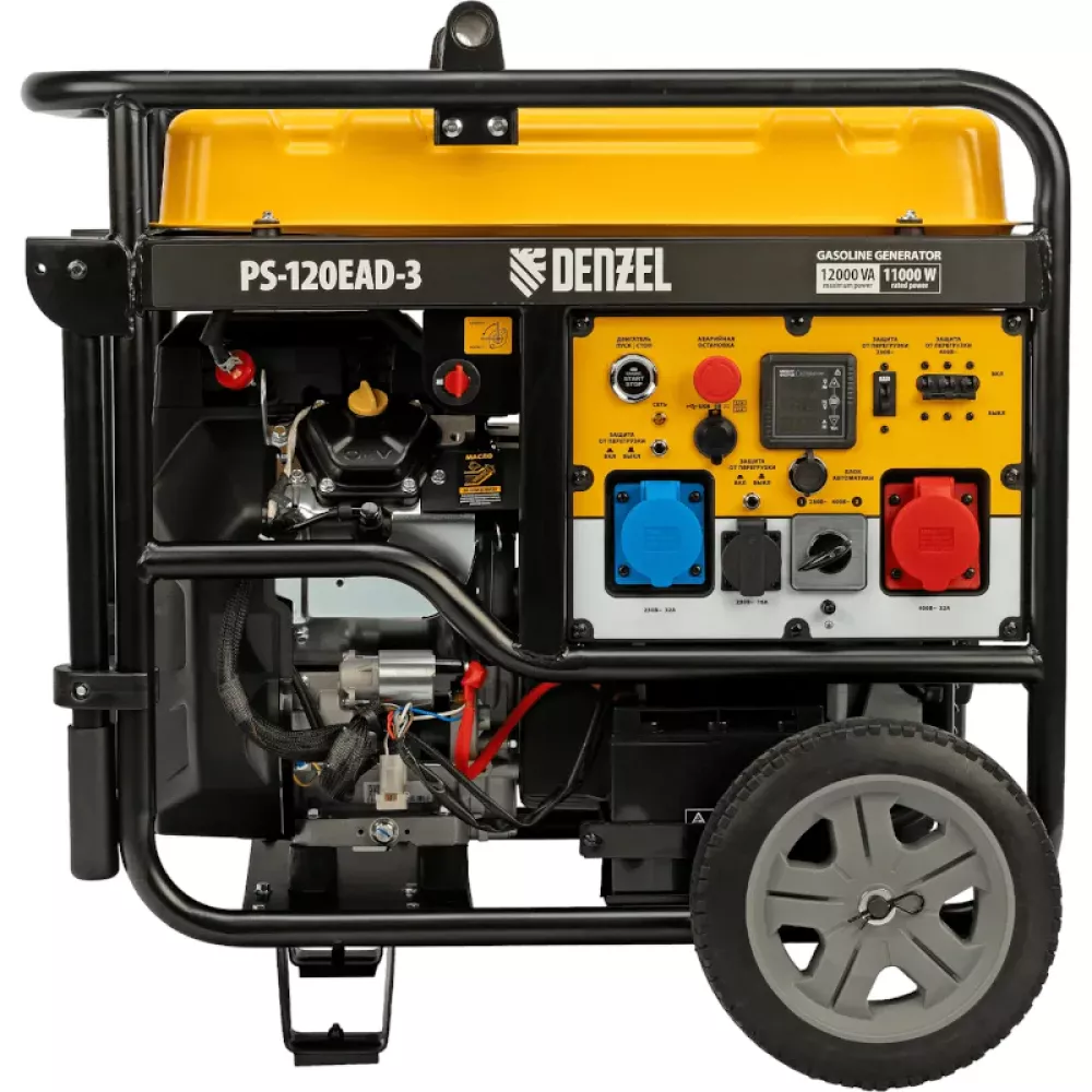 DENZEL PS-120EAD-3 бензиновый генератор 946984