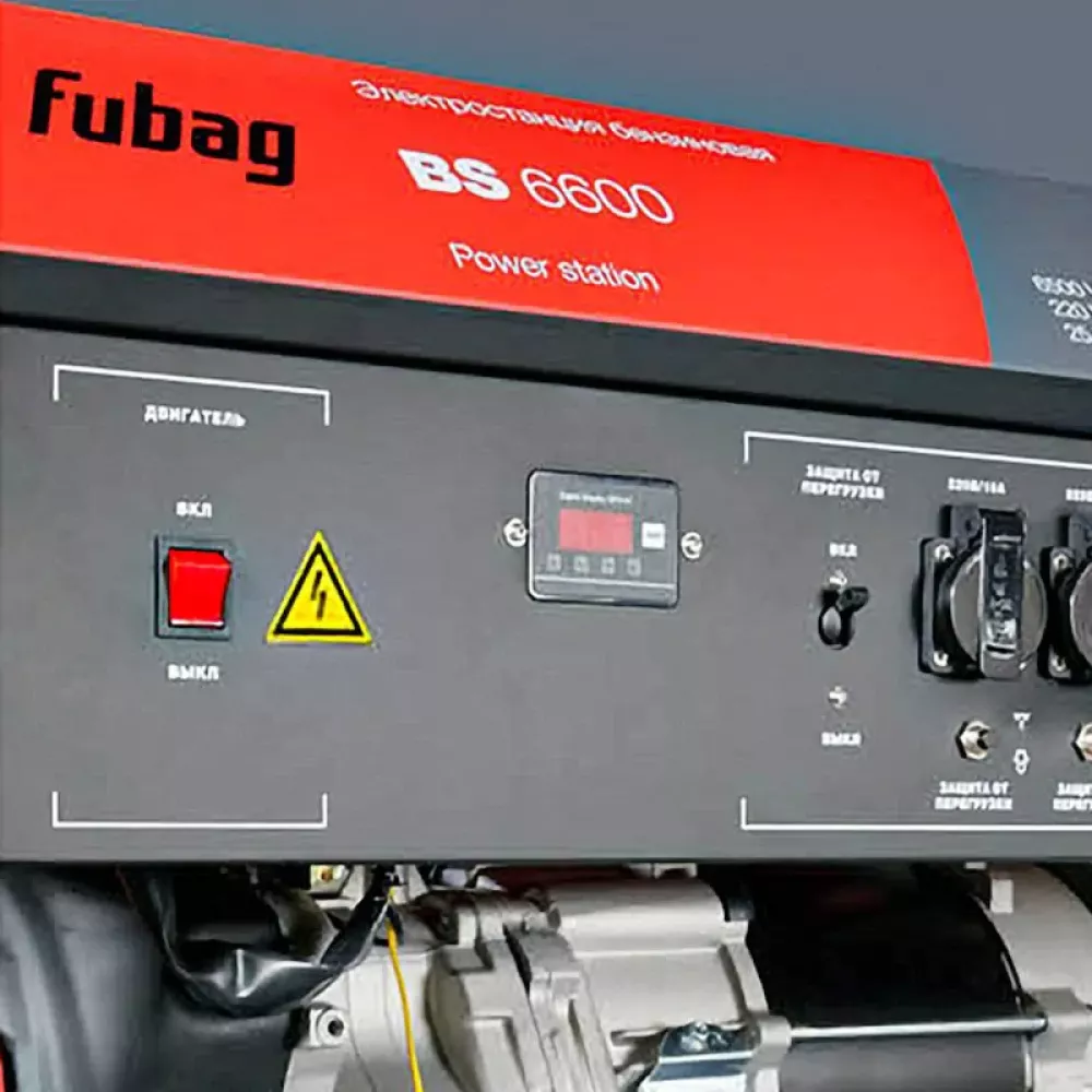 FUBAG BS 6600 бензиновый генератор 838202
