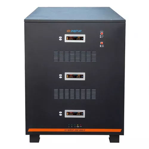 ЭНЕРГИЯ Hybrid II 200000/3 трехфазный стабилизатор напряжения Е0101-0208