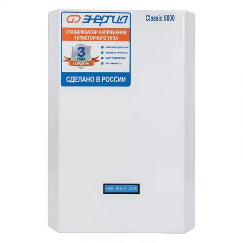 ЭНЕРГИЯ Classic 9000 стабилизатор напряжения Е0101-0098