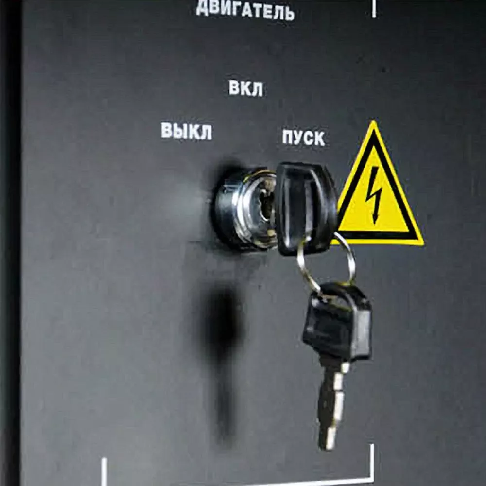 FUBAG BS 3300 A ES бензиновый генератор 431289