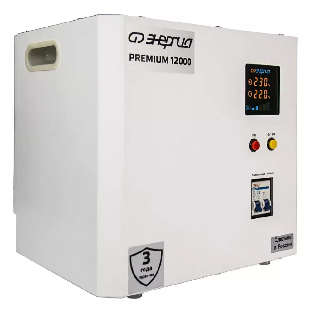 ЭНЕРГИЯ Premium Light 12000 однофазный стабилизатор напряжения Е0111-0179