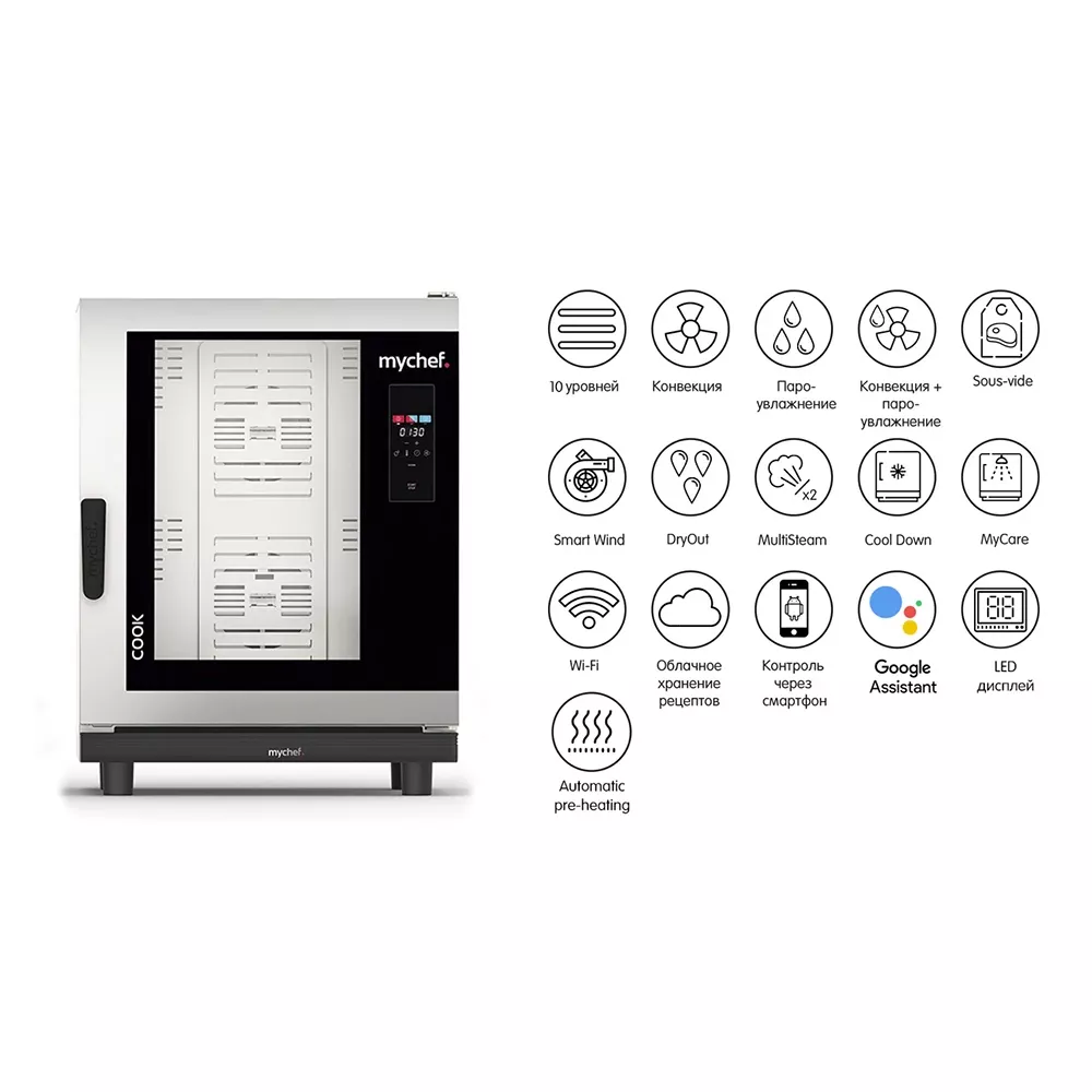 Пароконвектомат Distform Mychef Cook Pro 10 GN 1/1