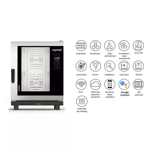 Пароконвектомат Distform Mychef Cook Pro 10 GN 1/1