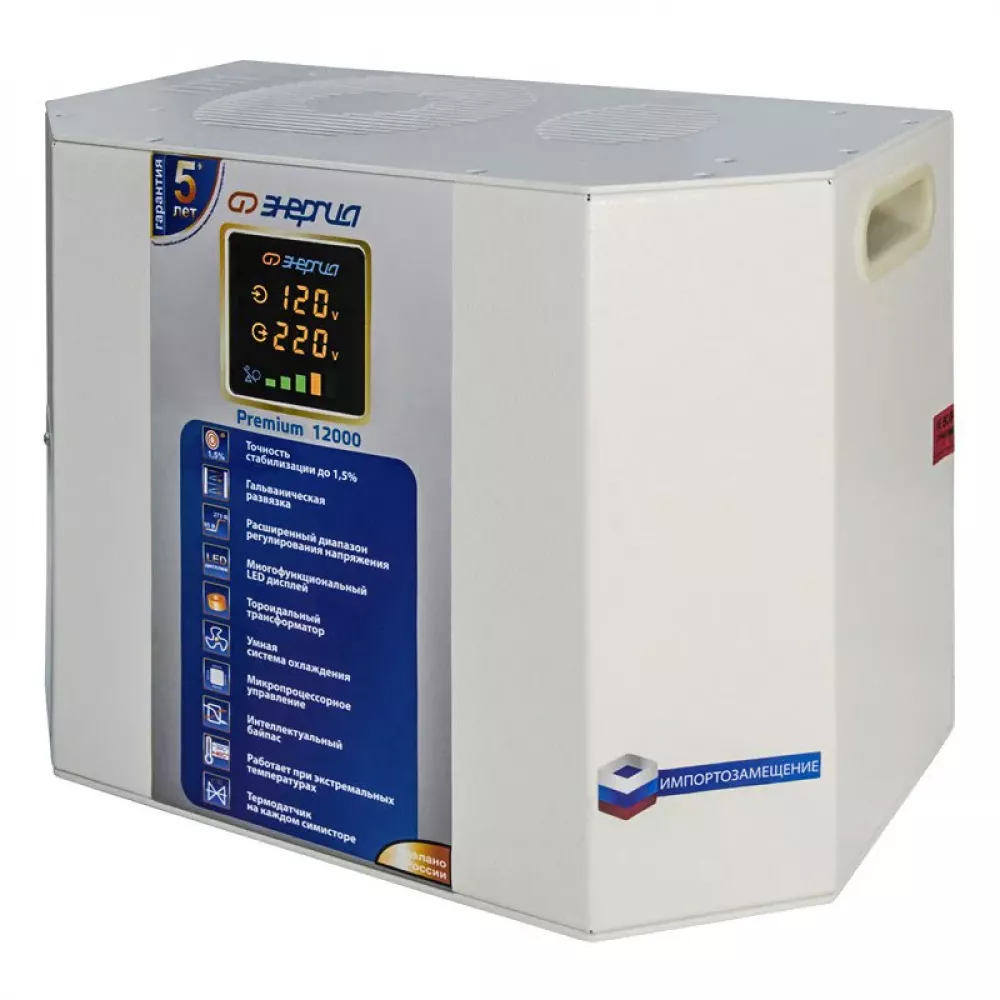 ЭНЕРГИЯ Premium 12000 однофазный стабилизатор напряжения Е0101-0171