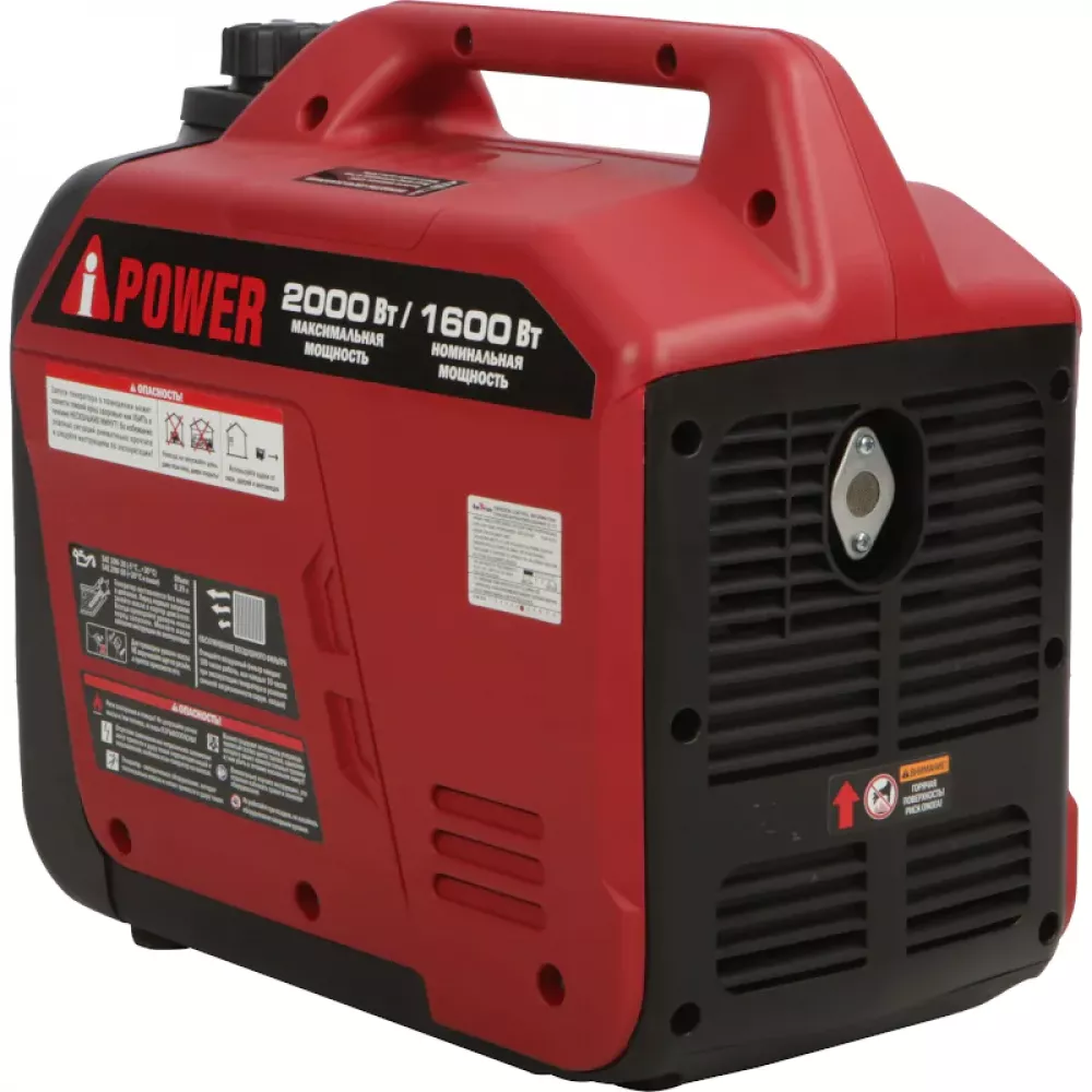 A-iPower A2000LIS инверторный бензиновый генератор 20308