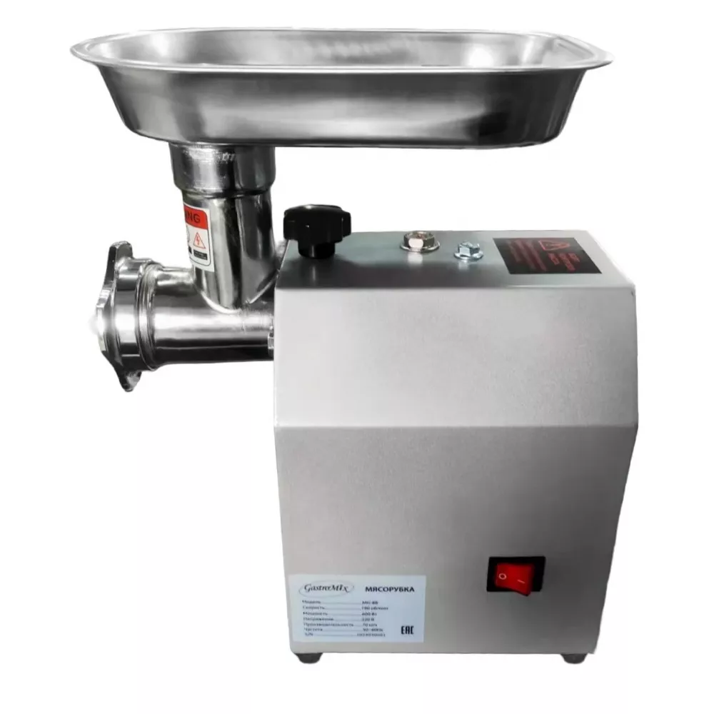 Мясорубка Gastromix MG-8B