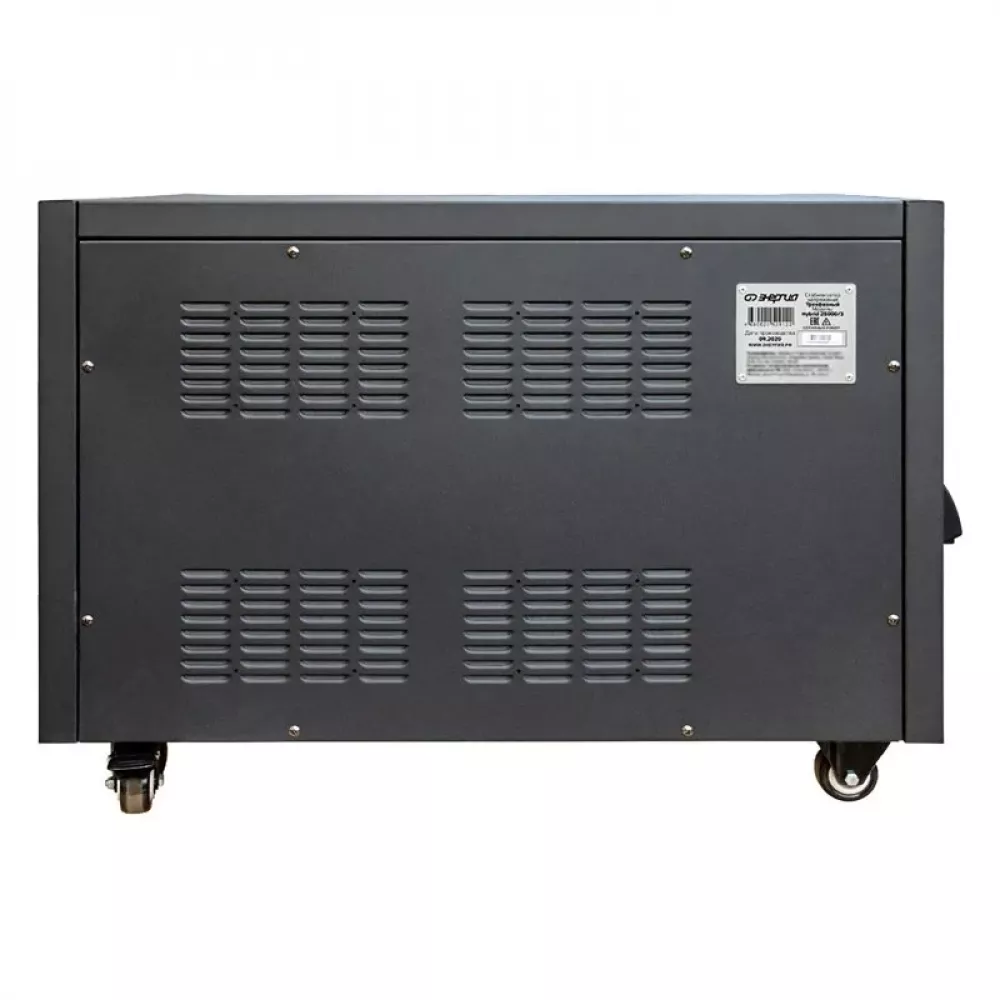 ЭНЕРГИЯ Hybrid II 25000/3 трехфазный стабилизатор напряжения Е0101-0166