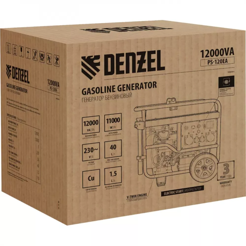 DENZEL PS-120EA бензиновый генератор 946964