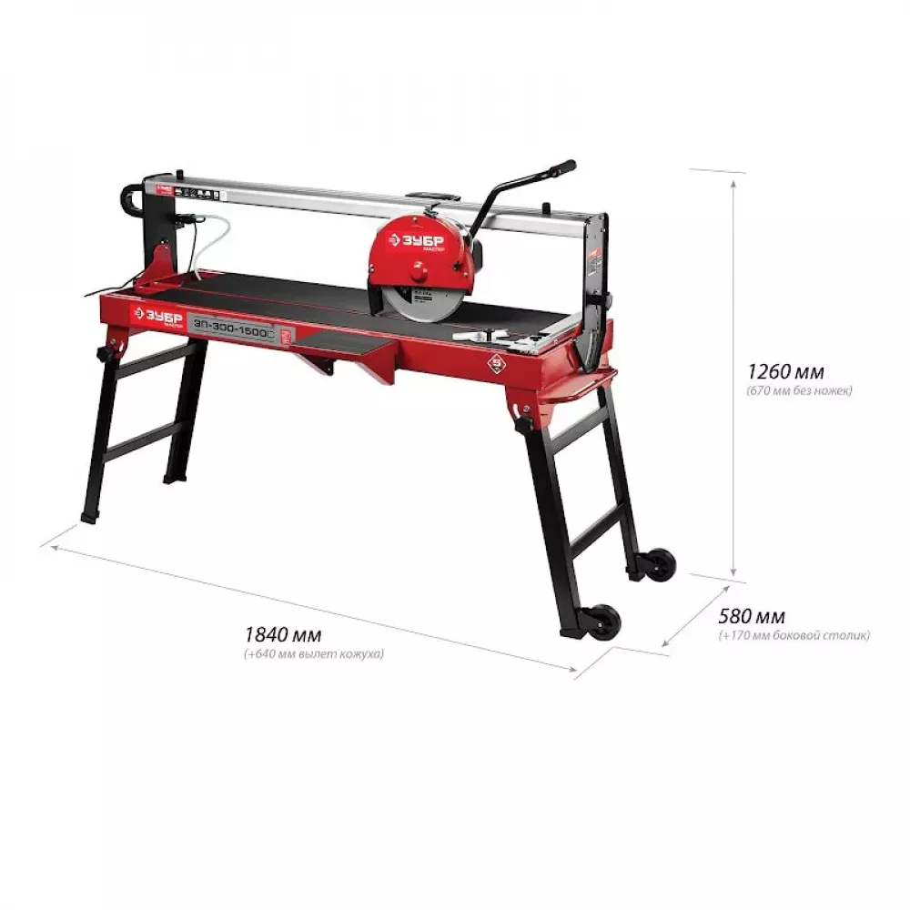 Электроплиткорез ЗУБР ЭП-300-1500C МАСТЕР