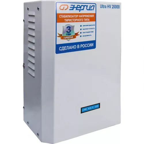 ЭНЕРГИЯ Ultra HV 20000 ВА стабилизатор напряжения Е0101-0136