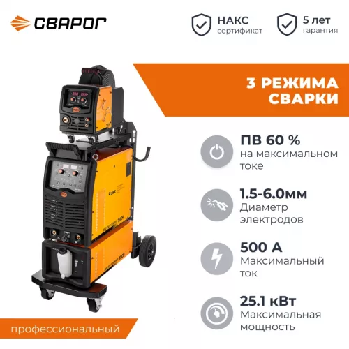 Сварог TECH MIG 500 P N36801 инверторный полуавтомат 00000099244