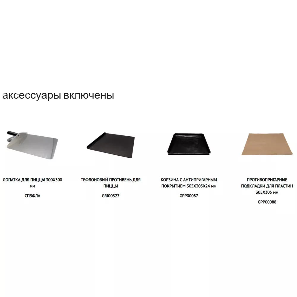 Печь конвекционная электрическая Venix SPZLR0FER0