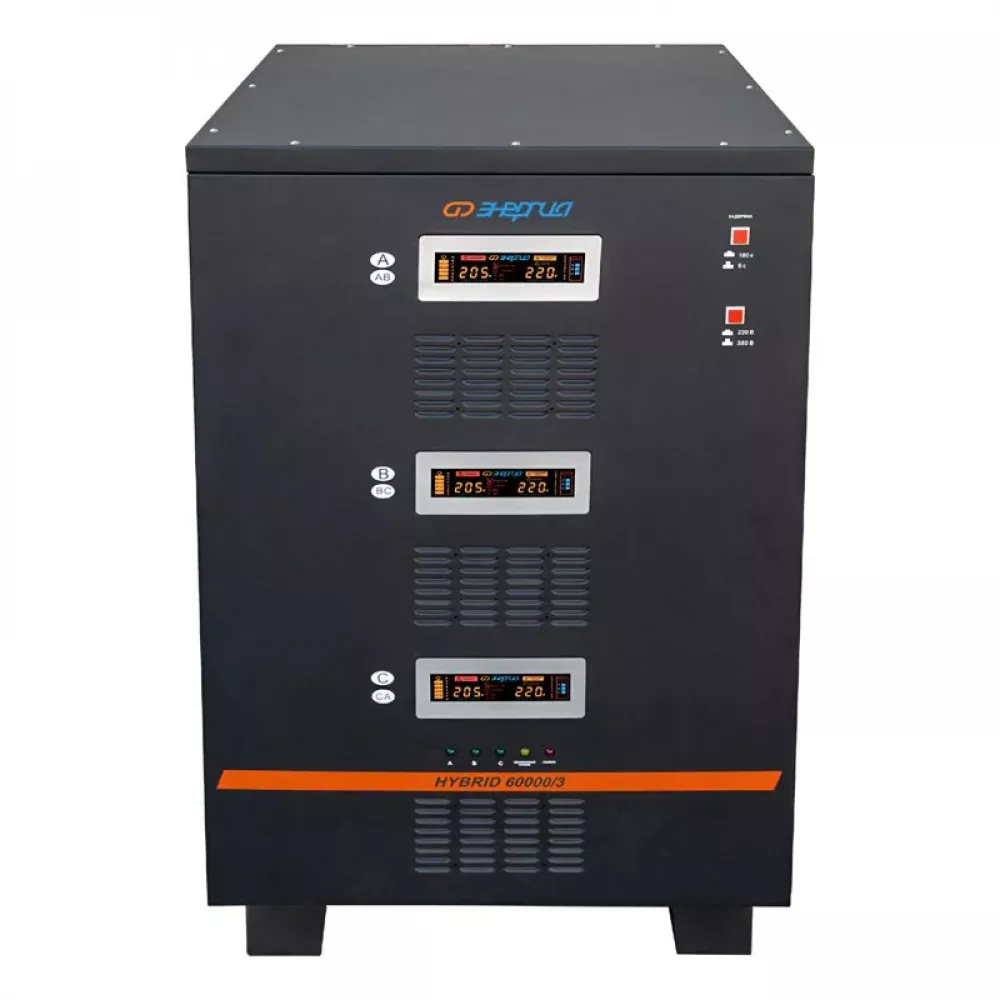 ЭНЕРГИЯ Hybrid II 60000/3 трехфазный стабилизатор напряжения Е0101-0173