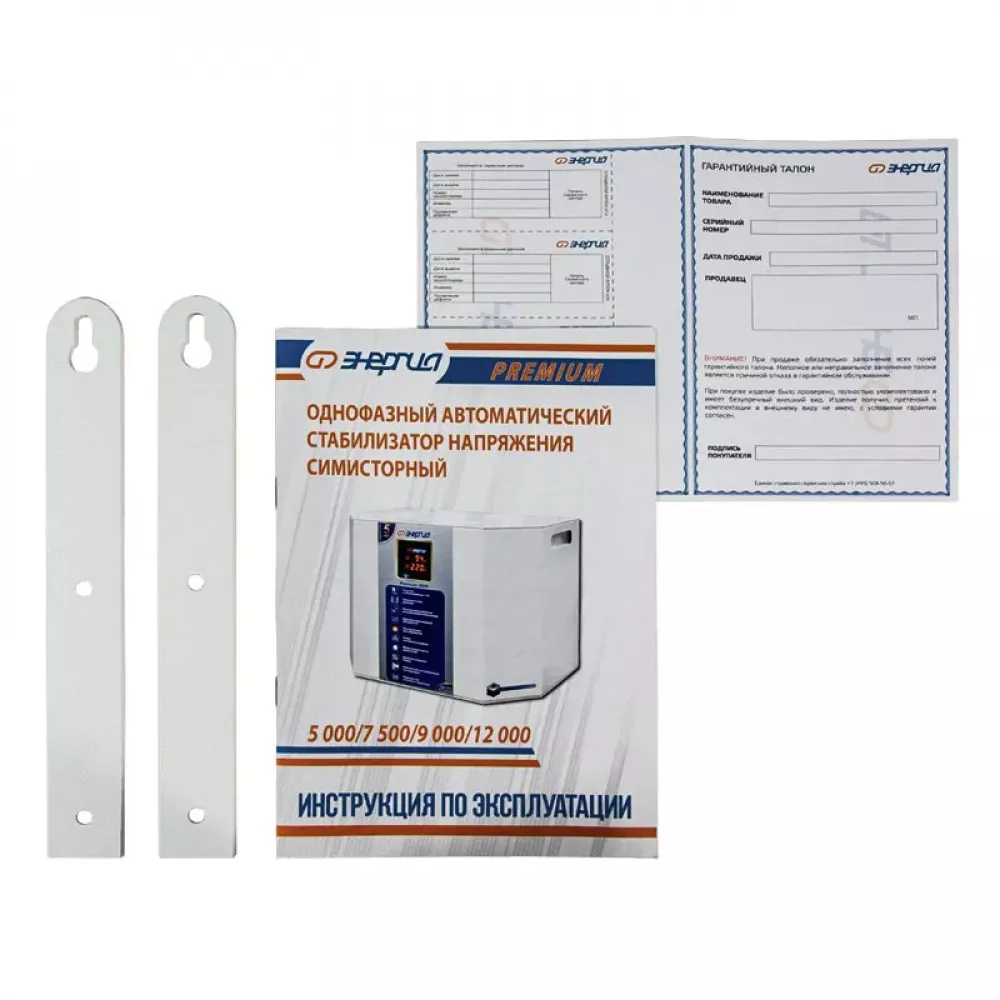 ЭНЕРГИЯ Premium 12000 однофазный стабилизатор напряжения Е0101-0171