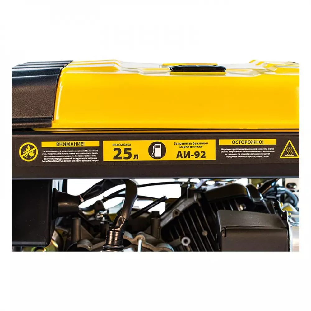 DENZEL PS 80 E-3 бензиновый генератор 946954