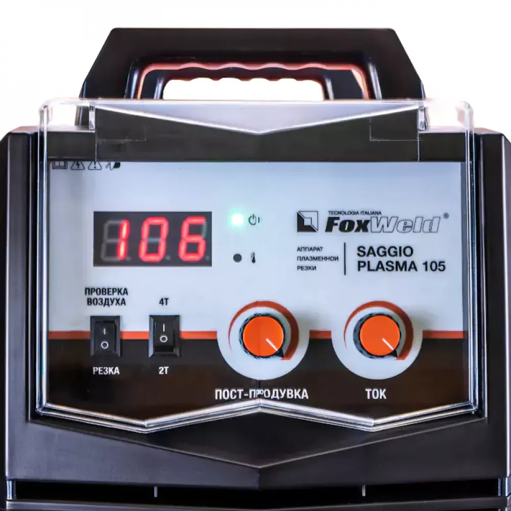 FoxWeld SAGGIO PLASMA 105 аппарат плазменной резки 8879
