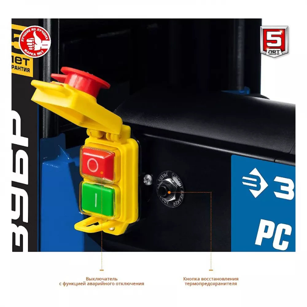 Рейсмусовый станок ЗУБР РС-320