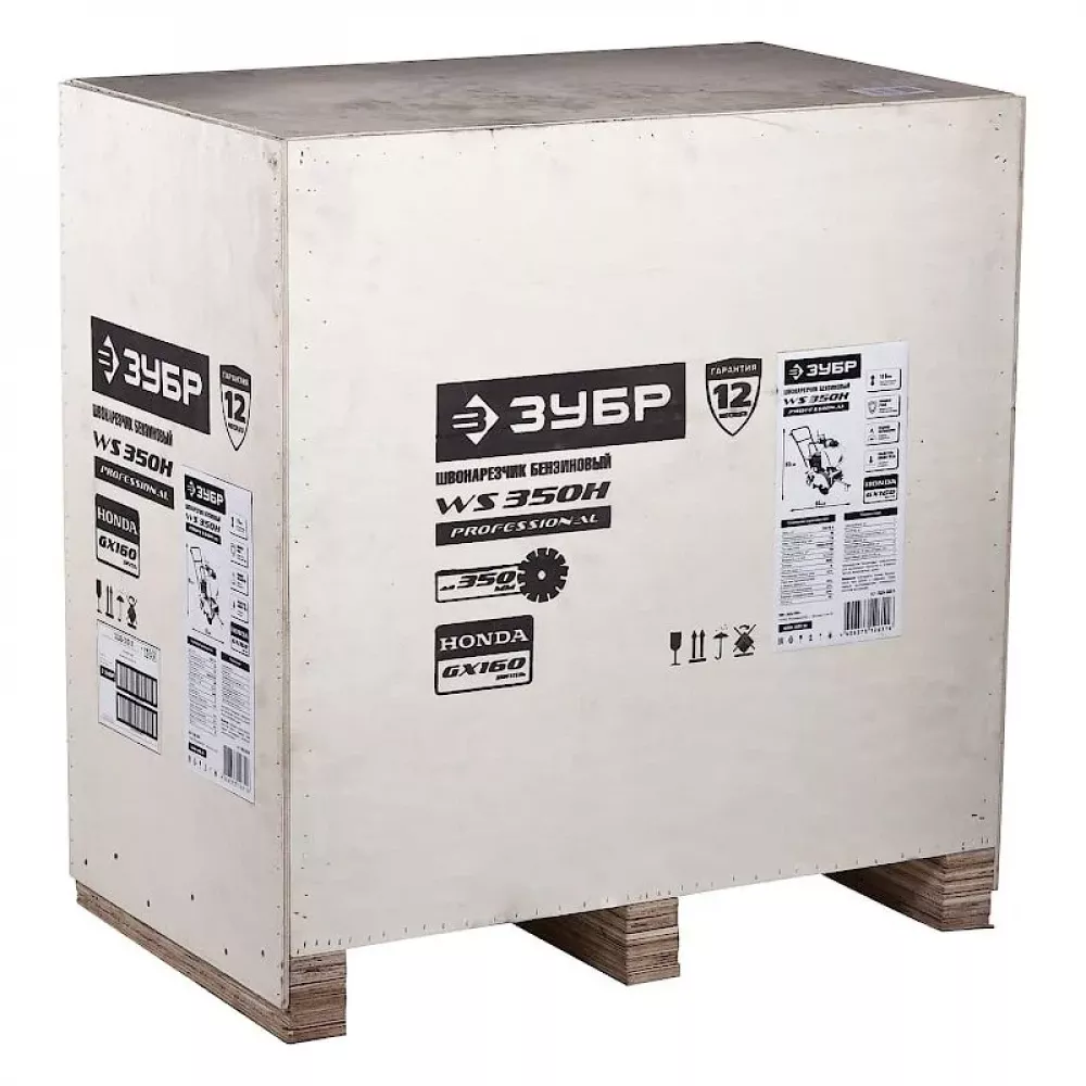 Швонарезчик бензиновый ЗУБР ЗШБ-350 Профессионал