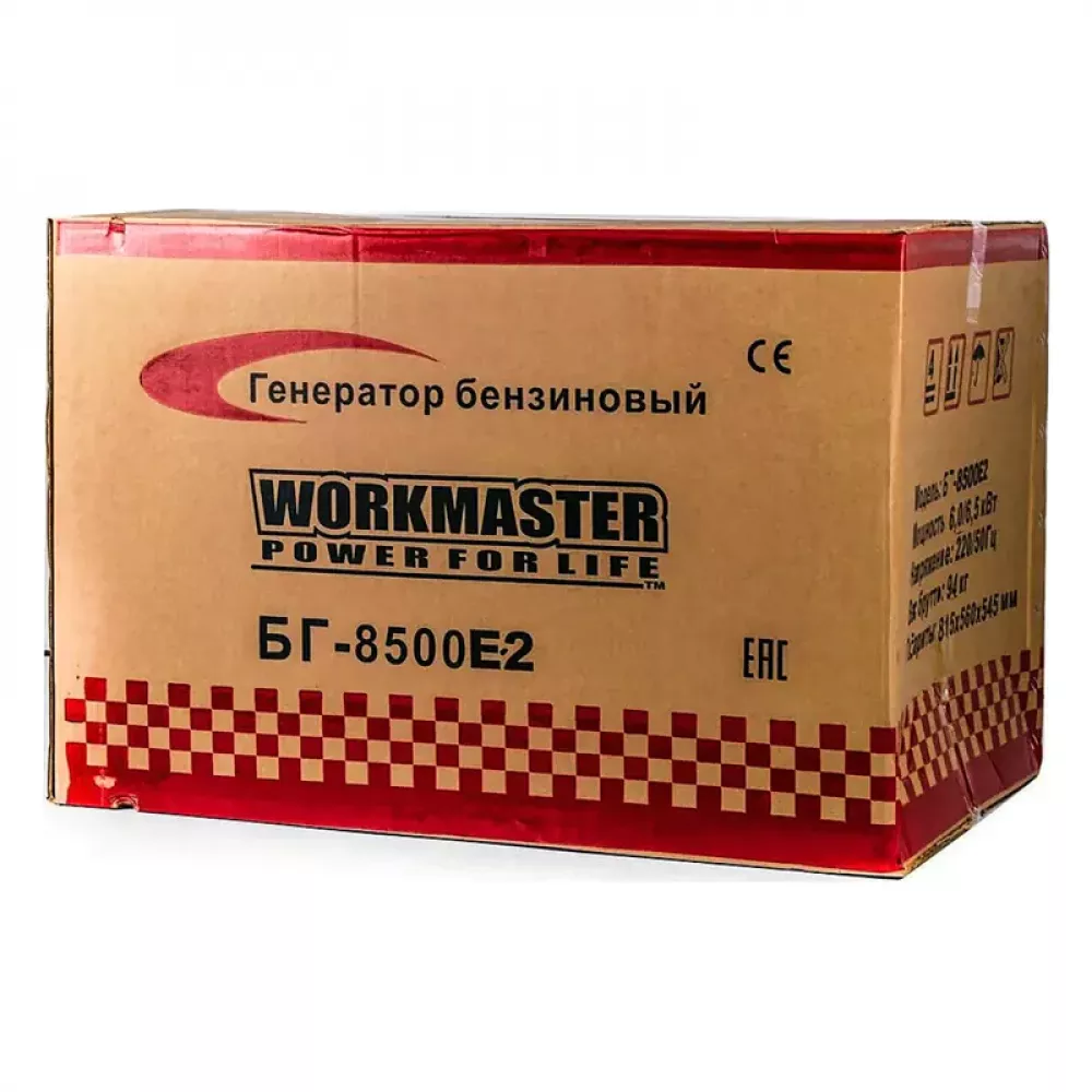 Workmaster БГ-8500Е2 бензиновый генератор