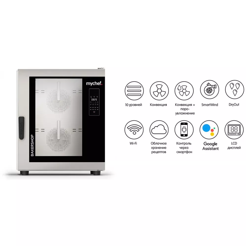 Пароконвектомат Distform MyChef Bakershop 10 60х40
