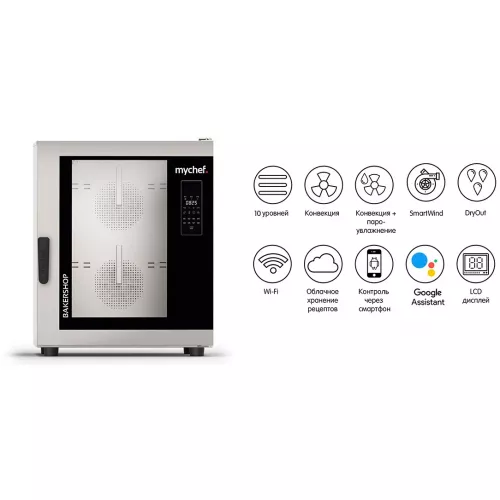 Пароконвектомат Distform MyChef Bakershop 10 60х40