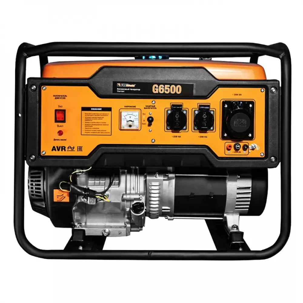 FoxWeld Standart G6500 бензиновый генератор 7241