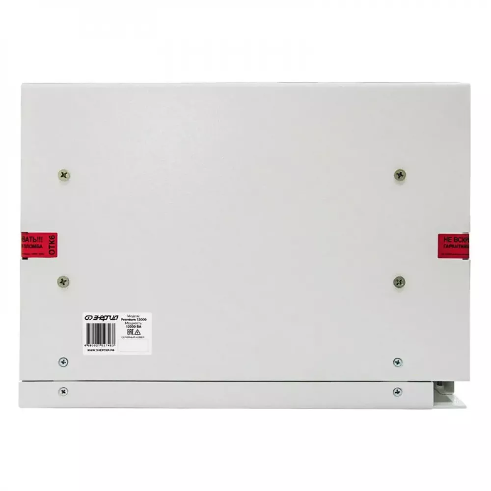 ЭНЕРГИЯ Premium 12000 однофазный стабилизатор напряжения Е0101-0171