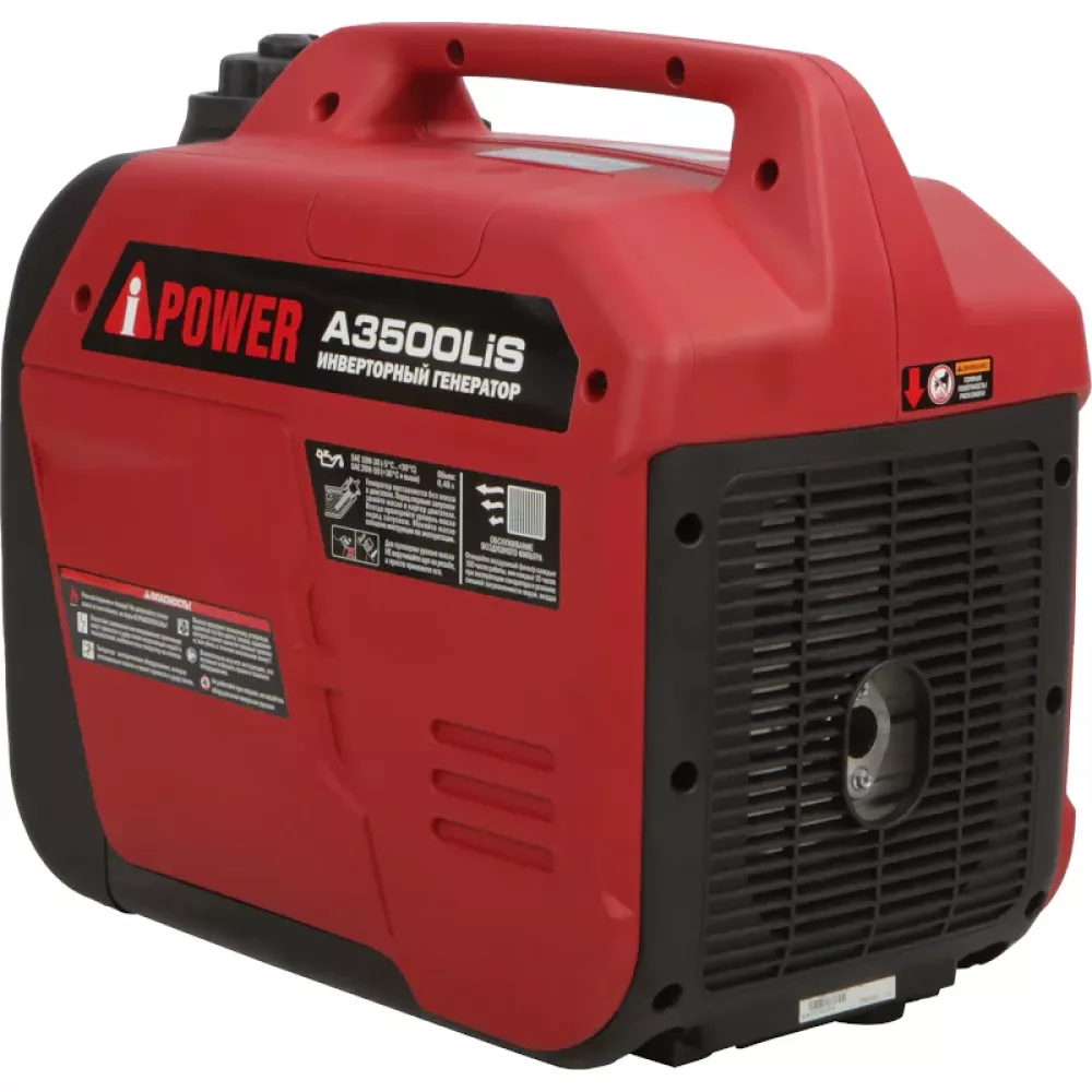 A-iPower A3500LIS инверторный бензиновый генератор 20314