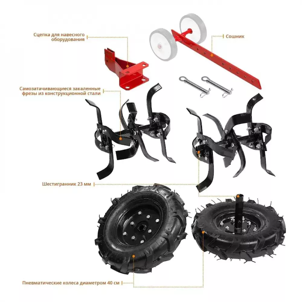 Мотоблок бензиновый ЗУБР МТБ-400 с понижающей передачей
