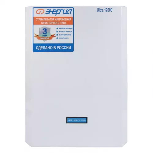 ЭНЕРГИЯ Ultra 12000 стабилизатор напряжения Е0101-0105