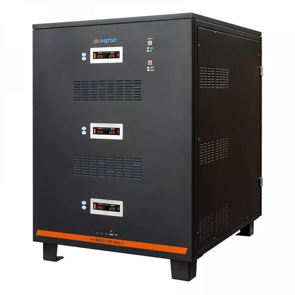 ЭНЕРГИЯ Hybrid II 200000/3 трехфазный стабилизатор напряжения Е0101-0208