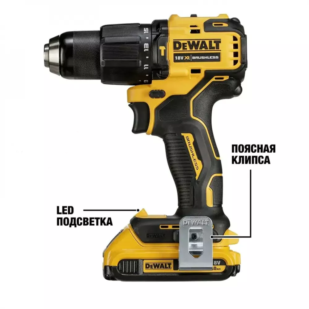 DeWalt DCD709P2T аккумуляторная ударная дрель-шуруповерт (2 x 5 Ач, ЗУ)