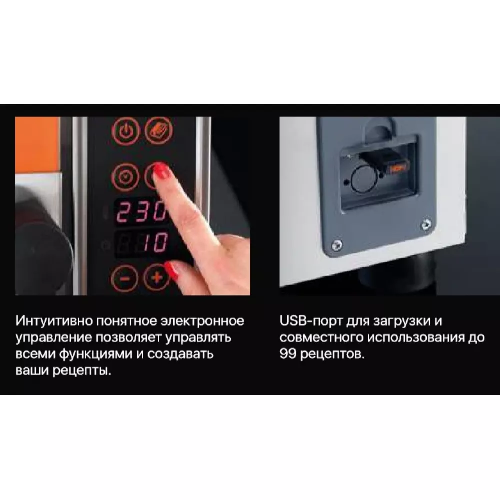 Печь конвекционная электрическая Venix HOP AIR.P FRYER