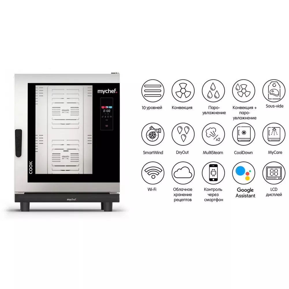 Пароконвектомат Distform MyChef Cook 10 GN1/1