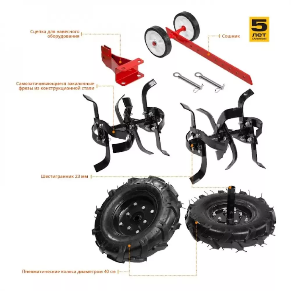 Мотоблок бензиновый ЗУБР МТБ-300