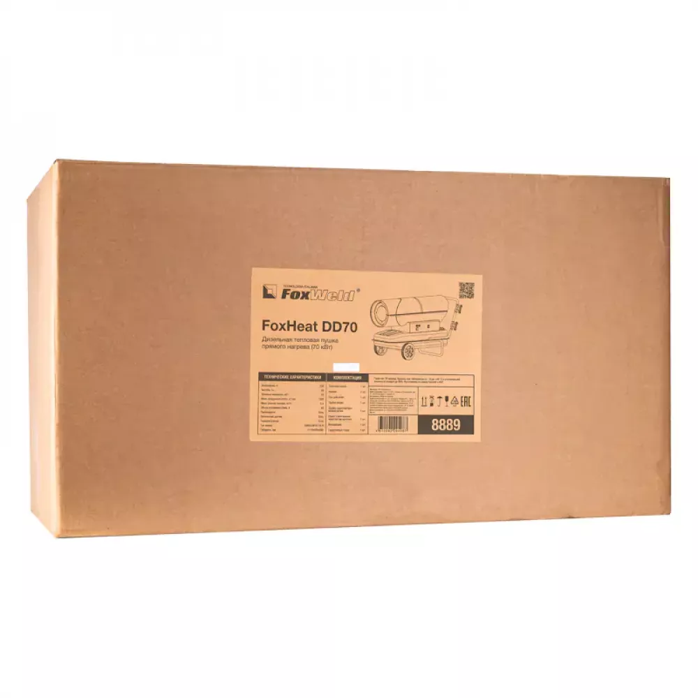 FoxWeld FoxHeat DD70 дизельная тепловая пушка прямого нагрева 8889