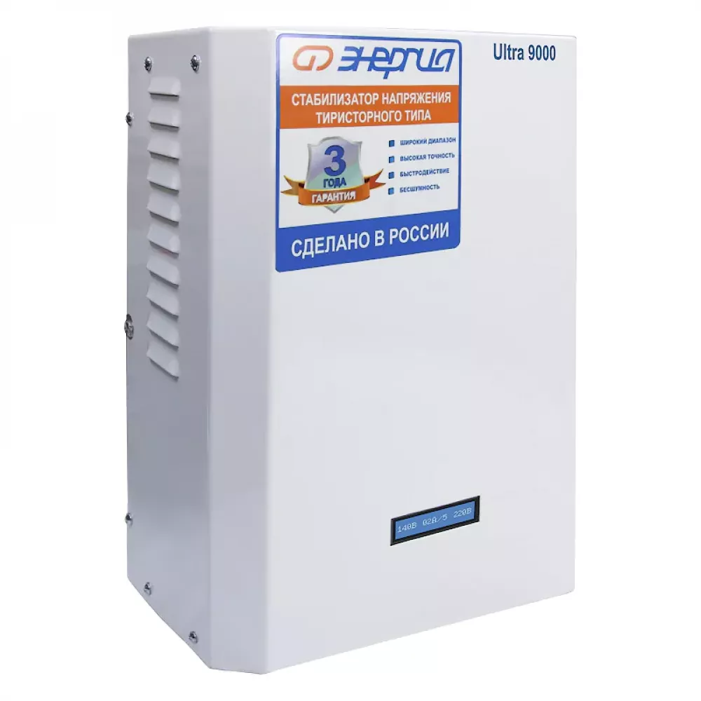 ЭНЕРГИЯ Ultra 9000 стабилизатор напряжения Е0101-0104