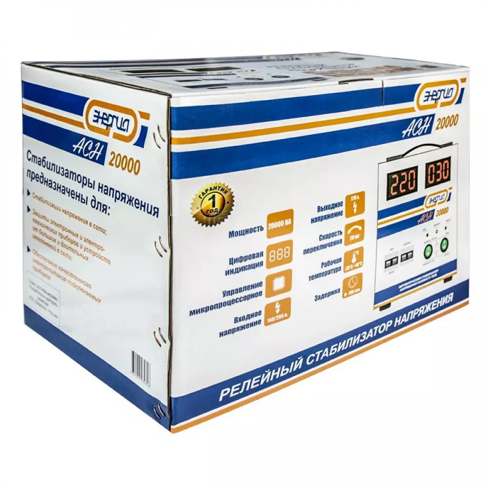 ЭНЕРГИЯ АСН 20000 однофазный стабилизатор напряжения Е0101-0095