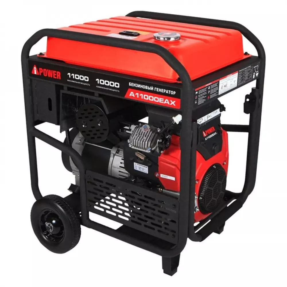 A-iPower A11000EAX бензиновый генератор 20123